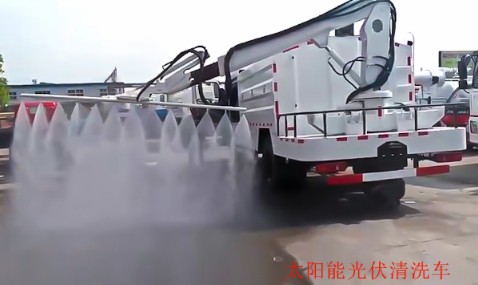 多功能灑水車_東風(fēng)天錦太陽(yáng)能光伏板清洗車