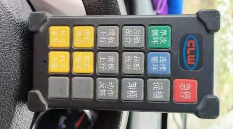 壓縮垃圾車(chē)遙控器 壓縮垃圾車(chē)遙控器